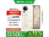 vivo S20 Pro5GֵֻŻ