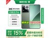 СXiaomi 15Pro 5GֻŻݼ4399Ԫ
