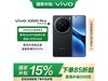 vivo X200 Pro 5GҹڣŻݺ4449Ԫ