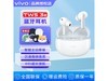 vivo TWS 3e߽ʱػ115Ԫ