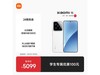 Xiaomi 15 5Gֻ16GB+1TBɫؼ4499Ԫ