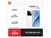 СXiaomi 15ֻŻݣ3369Ԫ