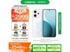 OPPO Reno14㼧ֻŻݼ2549Ԫ