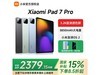 Сƽ7Pro 11.2Ӣʱػ