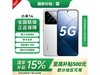 СXiaomi 14 16GB+512GBɫֵ