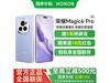 ҫMagic6 Pro 5Gֻʱػ2634Ԫ