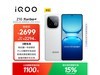 iQOO Z10 Turbo+ 12GB+512GBƺֱ