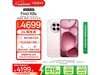 OPPO Find X8s 5Gӣֻ3999Ԫ