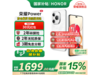 ҫHONOR Powerѩԭ5Gֻʱػ