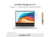 ΪMateBook D14 2024ʱػ3660Ԫ