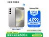Galaxy S24+ 5Gֻ4871Ԫ