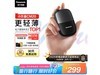 Сmini뵶237Ԫ