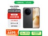 vivo X200s 5Gֻʱػ4054Ԫ