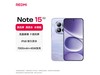 ҲNote15 Pro 5Gϼϵͼ۹