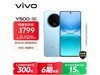 vivo Y500 12GB+256GBֻ1498Ԫ