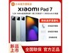 СXiaomiƽ7 WiFiŻݼ2039Ԫ