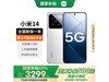 С14 5G2749Ԫ