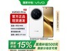 vivo X200 Pro 5G4349Ԫ