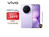 vivo X200 Pro miniֻ3599Ԫ