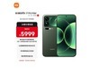 С17Pro MaxɭҰֱ̿550Ԫ