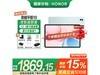 ҫƽ10 12Ӣɫ 12GB+256GB 3048Ԫ1730Ԫ