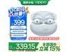 OPPO Enco Free4 ʽˮʱػ