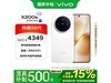 vivo X200s 5Gֻʱػ