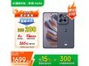 Ħmoto S50 5Gֻͼ