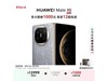 ΪMate X6 12GB+512GBƻҾ