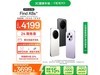 OPPO Find X8s+ 5Gֱֻ700