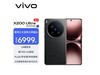 vivo X200 Ultra 5G6177Ԫ