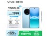 vivo Y500 5Gֱֻ1529Ԫ
