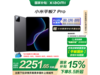 Сƽ 7 Pro ֱ 2209.15 Ԫ