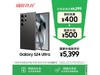 Galaxy S24 Ultra 5GֻŻϮ