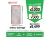 S25 Edge 5G콢ֻ