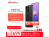 22 5Gֻ16GB+512GB3149