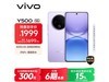 vivo Y500 5G12GB+512GB