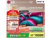 LG 77 Ӣ OLED77C5PCA Żݷ