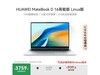 ΪMateBook D 16ܰһ
