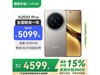 vivo X200 ProֻŻݣ3906Ԫ