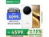 vivo X200 ProƷ5Gֻ