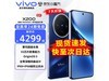 vivo X200 5Gֻ12GB+512GBŻݼ