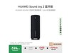 ΪSound Joy 2侩Żݼ594Ԫ