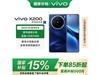 vivo X200 5GֻŻݣּ2761Ԫ