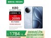 K80 5Gֻʱػ1597Ԫ