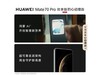 ΪMate70 ProAIֻ