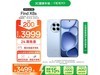 OPPO Find X8s 5Gֻ12GB+256GBŻݼ3399Ԫ