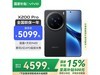 vivo X200 ProֻŻݼ3906Ԫ
