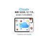 Apple iCloud+ 50GBƴ洢ʱŻ