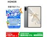 ҫHONORƽ9 ProŻݣ1359Ԫ